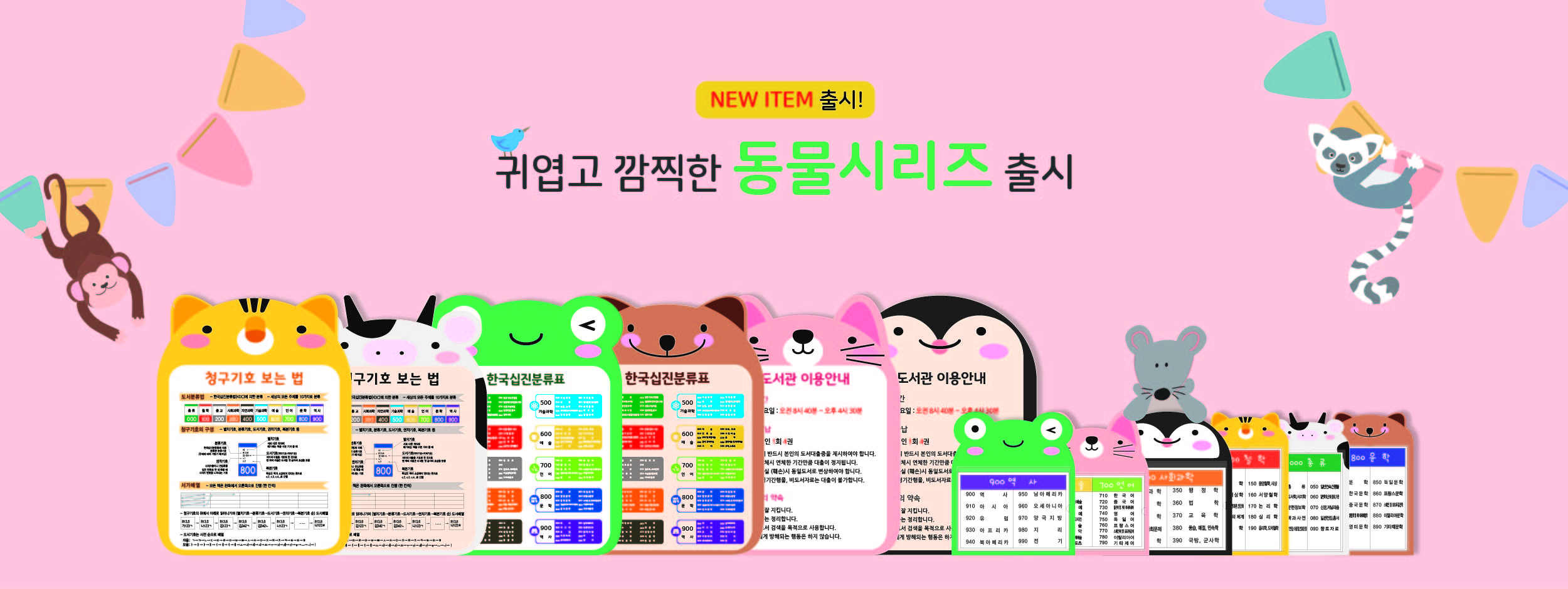 비쥬얼 이미지
