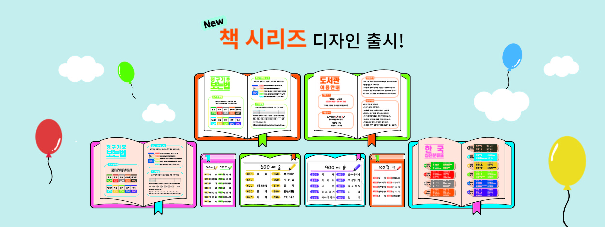비쥬얼 이미지