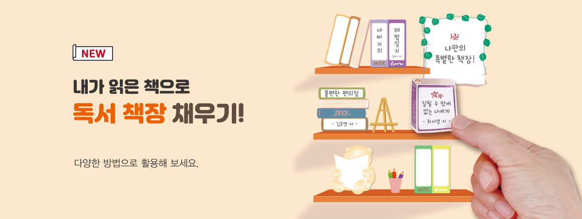 비쥬얼 이미지