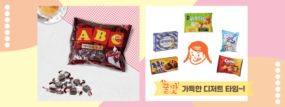 비쥬얼 이미지