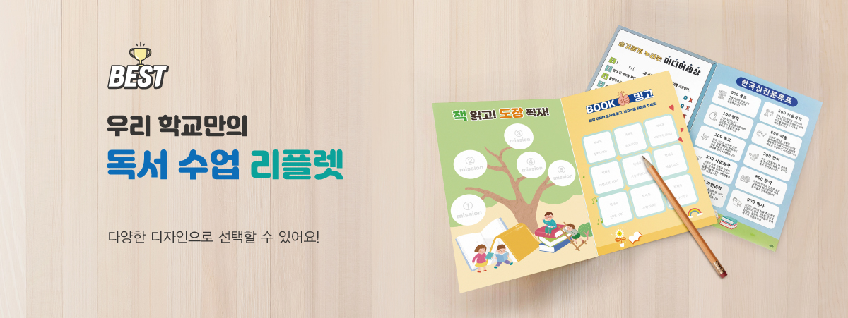 비쥬얼 이미지