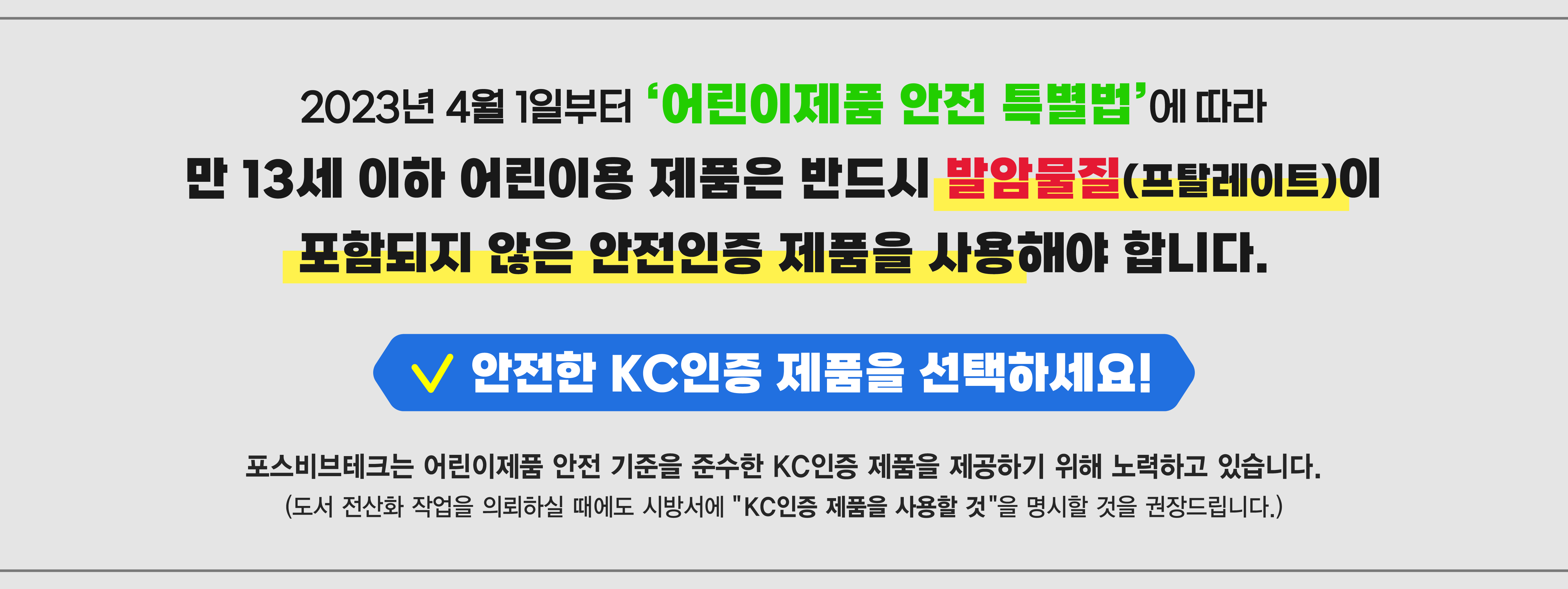 비쥬얼 이미지