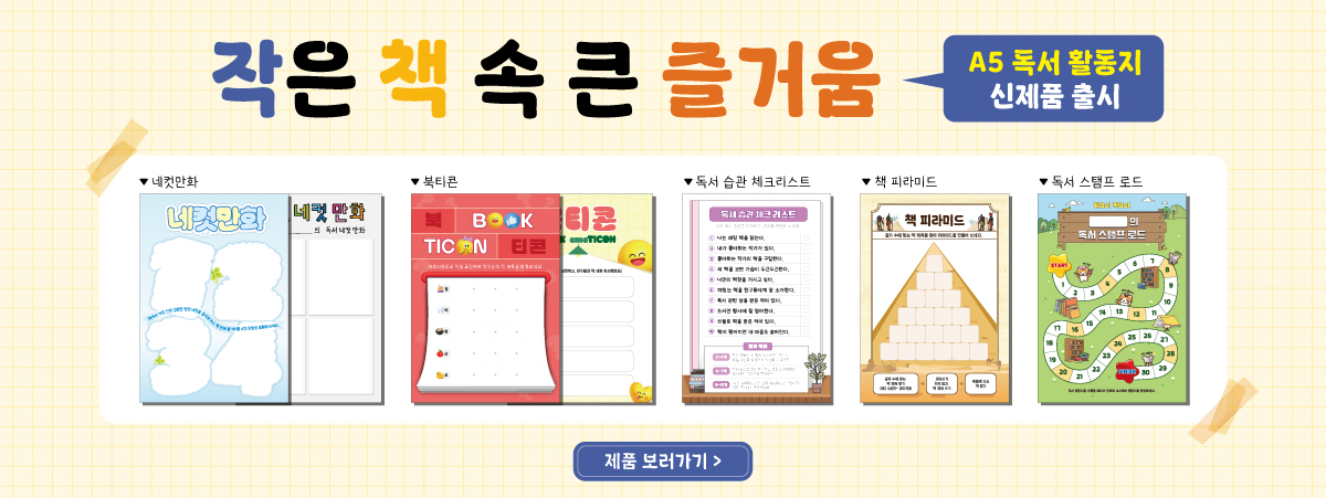 비쥬얼 이미지