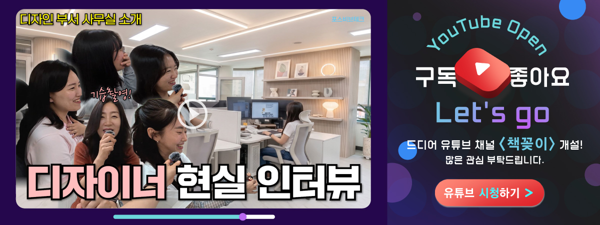 비쥬얼 이미지